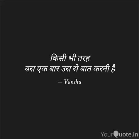 Quotes Writings By Vik Saini Yourquote