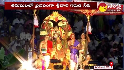 TTD Garuda Seva Tirumala Garudotsavam Tirumala Brahmotsavalu 2023