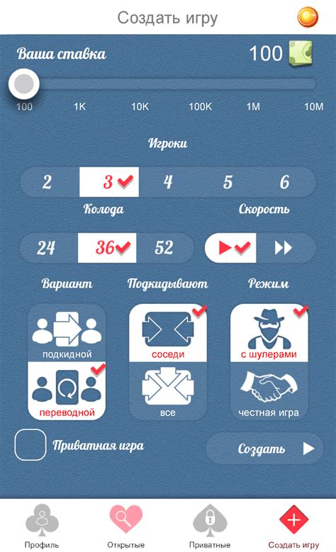 Дурак Онлайн (apk) – Скачать для Android