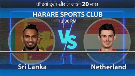 Sri Lanka Vs Netherlands Dream Sl Vs Ned Dream Predictions Odi