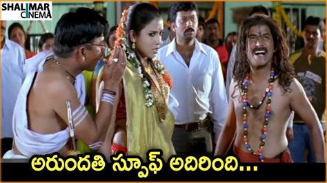 Venu Madhav Jabardasth Comedy Scene Back Back Comedy Scenes