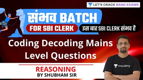 Coding Decoding Mains Level Questions Lecture Target Rbi Sbi