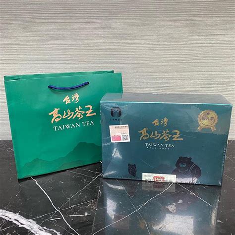 2023冬季 比賽茶 台灣高山茶王梨山茶 ★金牌獎★ 仁愛鄉農會 優惠1850元盒售完 Yahoo奇摩拍賣