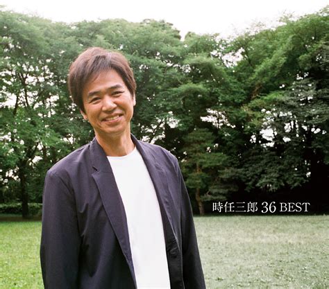 時任三郎 / 時任三郎36BEST - OTOTOY