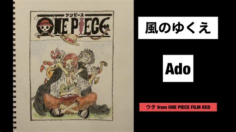 From One Piece Film Redado One Piece Film Red Bgm