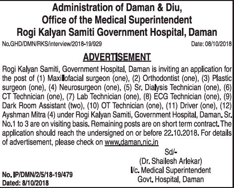 Medical Superintendent Rogi Kalyan Samiti Government Hospital Daman Ad - Advert Gallery