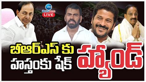 Live Khammam Politics Brs Party Congress Party ఖమ్మం బీఆర్ఎస్ లో