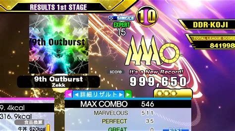 DDR A3 9th Outburst Single EXPERT PFC By DDR KOJI YouTube