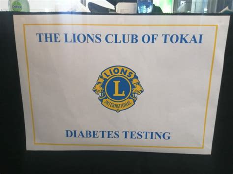 Category Diabetes The Lions Club Of Tokai