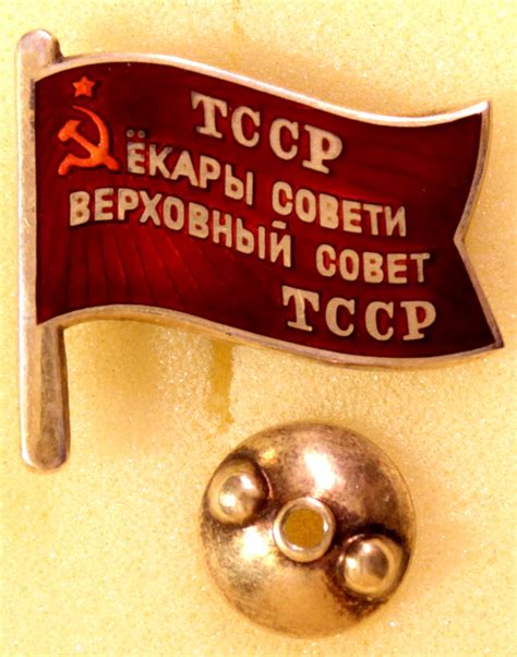 Знак депутата Туркменской ССР | Antiques & Collectibles Paretski