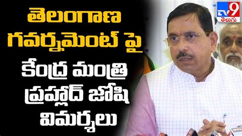 Union Minister Pralhad Joshi Comments On Telangana Government Tv9