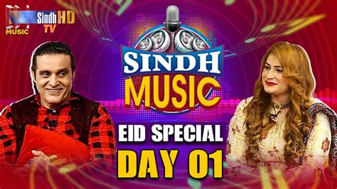 Sindh Music Eid Day 01 Tufail Sanjrani Eid Ul Fitr 2024