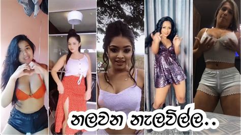 Sri Lankan Hot Tiktok Episode 76 Youtube