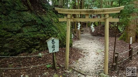 龍穴神社奥宮 吉祥龍穴（奈良県宇陀市室生）～谷に横たわる黒龍に祈る～ 八百万の神仏切り絵師 秀多