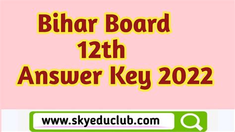 Bihar Board 12th Math Answer Key 2022 12th Math Objective Answer