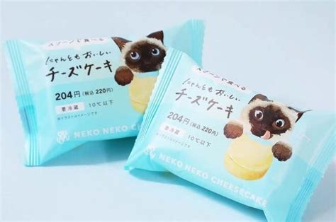 ファミマ限定「にゃんともおいしいチーズケーキ」再登場＆全国拡大、“コロンと可愛い”ねこ型スイーツファミリーマート×ねこねこチーズケーキ