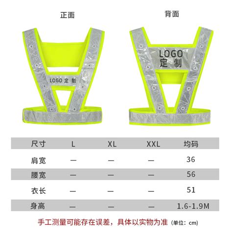 Mnsd Led施工反光背心防护服反光安全服反光衣马甲高亮带灯虎窝淘