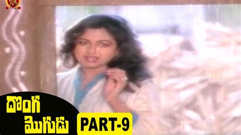 Donga Mogudu Telugu Full Movie Part 9 Chiranjeevi Bhanupriya YouTube