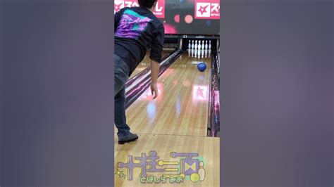 ボウリングの球種をまとめてみた！【ボウリング】【両手投げ】ボウリング ボウリングボール Bowling 볼링 Youtube