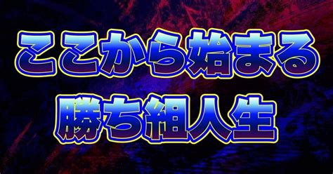 大村5r 1715 ｜プロ予想師アテナ 競艇予想and競輪予想