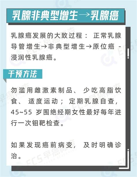 你是“易患癌体质”吗？对照肿瘤科医生总结的4大特点，提前防范！ 知乎