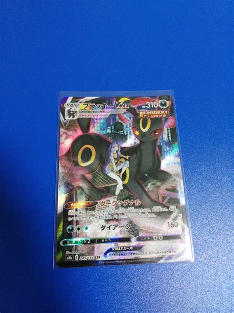 Pokemon TCG Umbreon Vmax CSR Jap S8b Vmax Climax Hobbies Toys