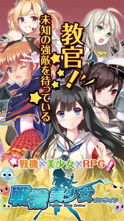 與戰姬們翱翔天空迎戰強敵！《機戰美少女online》3月中旬正式開戰 遊戲基地 Gamebase