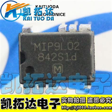 Mip L Genuine Power Management Chip Dip Chips Malaysia Chip