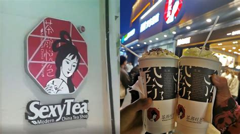 「茶顏悅色」英文名點翻譯？ 起「sexytea」惹議後宣布不再沿用