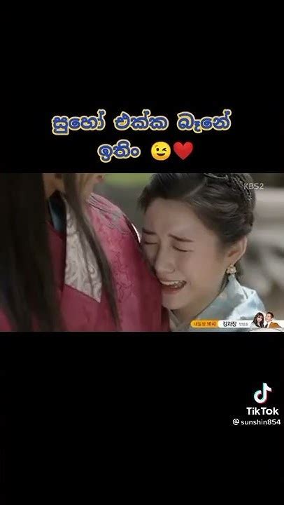 Hwarang Funny Edit Sinhala Reply Video Youtube