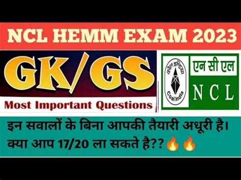 Part 03 NCL HEMM OPERATOR EXAM 2023 Top 20 GK GS CA Question In