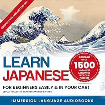 Amazon Learn Japanese For Beginners Easily In Your Car Complete