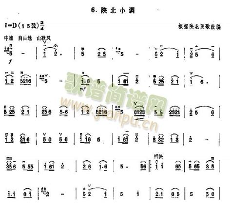 陕北小调陕北小调简谱陕北小调吉他谱钢琴谱 查字典简谱网