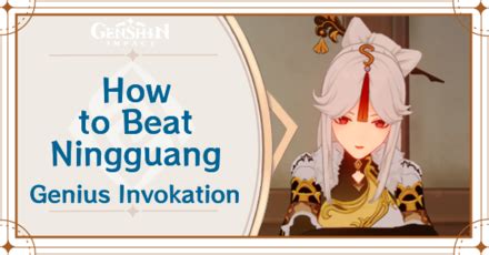 How To Beat Ningguang In A Genius Invokation Duel Genshin Impactgame