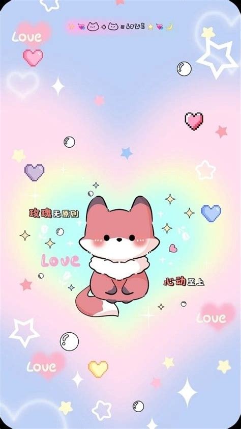 Cute Cartoon Wallpaper With Hearts And Stars