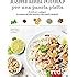 Amazon It Low Fodmap Consigli E Ricette Ad Alta Digeribilit Che