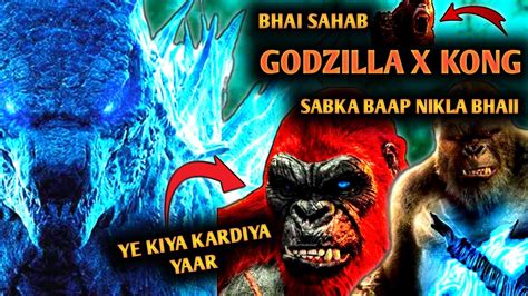 Ye KiyaSabka Baap Hai GodzillaGodzilla X Kong Official Shocking