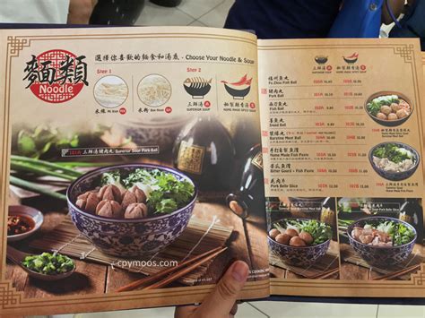 槟城美食 GO Noodle House 有間麵館 CPY 郑佩仪