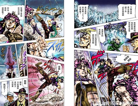 Jojo的奇妙冒险第二部63话 哔哩哔哩