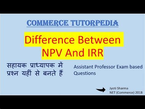 Difference Between NPV And IRR Method NPVMETHOD IRRMETHOD