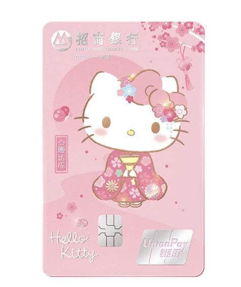 招商银行Hello Kitty 联名借记卡樱花好运系列 什么值得买