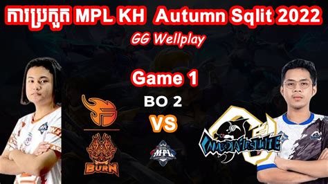 GAME 1 BURN Vs CFU MPL KH AUTUMN SPLIT 2022 MOBILE LEGEND BB KH