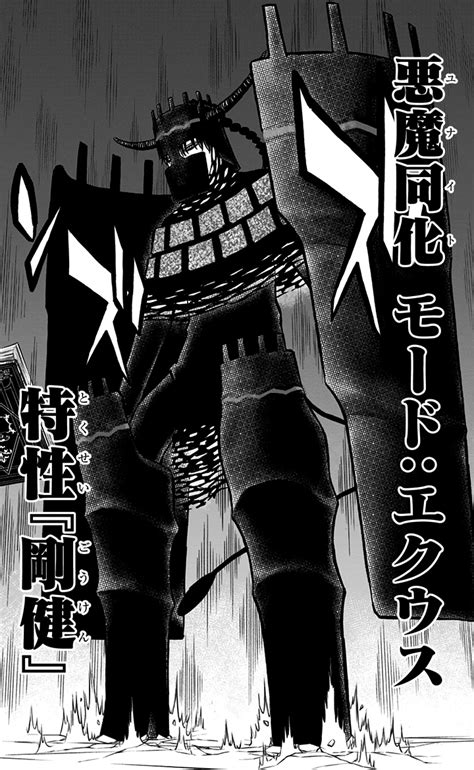 Unite Mode Equus Black Clover Wiki Fandom