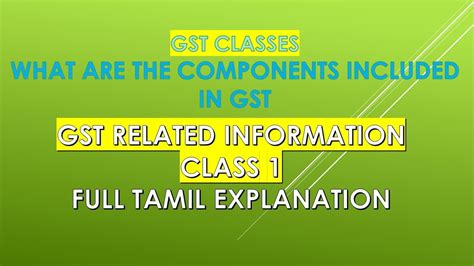 Gst Related Information In Tamiltaxrelatedall7965 Gst Class 1 Gst Classes For Beginners Youtube