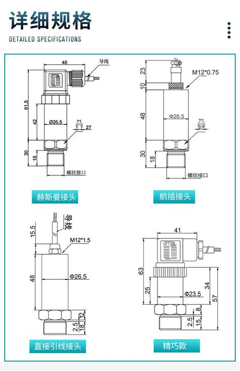 Difference Between Pressure Transmitter And Differential Pressure