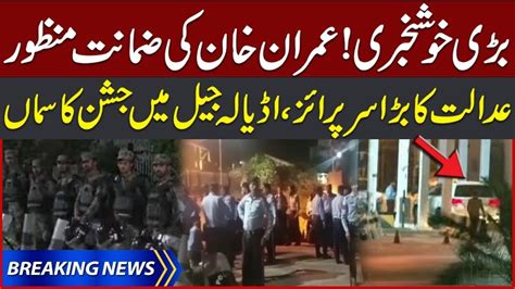 Live PTI Lawyer Protest Huge Crowed Gather PTI Lawyer Vs Police