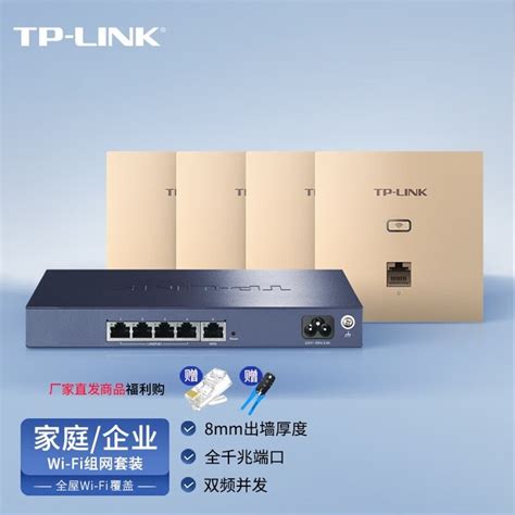 【手慢无】tp Link普联5g双频无线千兆ap限时促销中家电导购 中关村在线