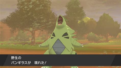 【ポケモンgo】バンギラスの色違い、 入手方法と実装状況 攻略大百科