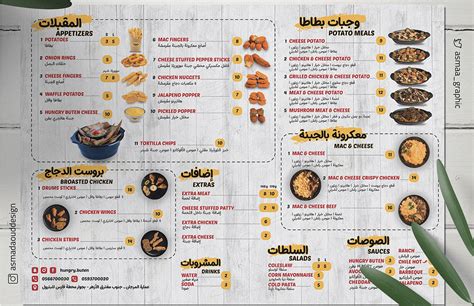 Menu design for Burger and fast food restaurant on Behance