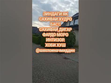 хоби хуш - YouTube